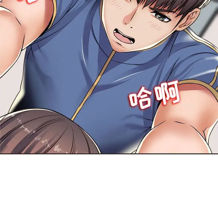 全都给你第13章