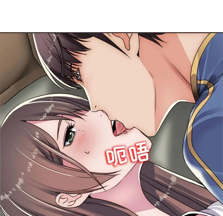 全都给你第13章