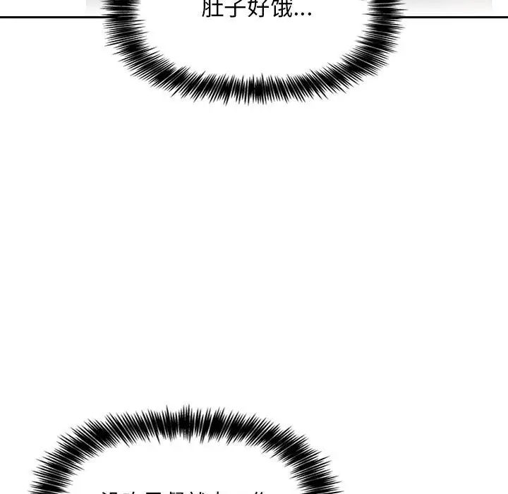 欢迎进入梦幻直播间第42话