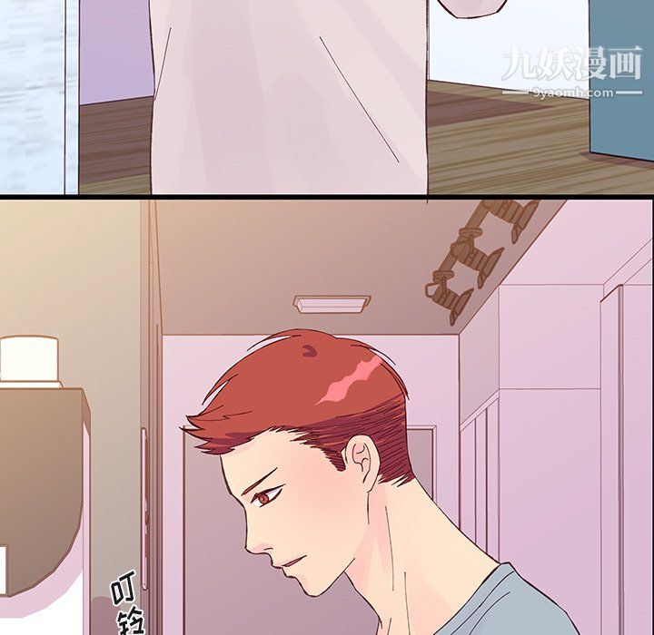 他们难以启齿的关系第11话