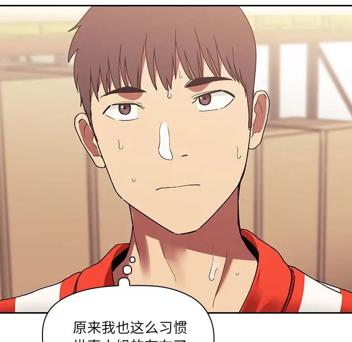 欢迎进入梦幻直播间第42话