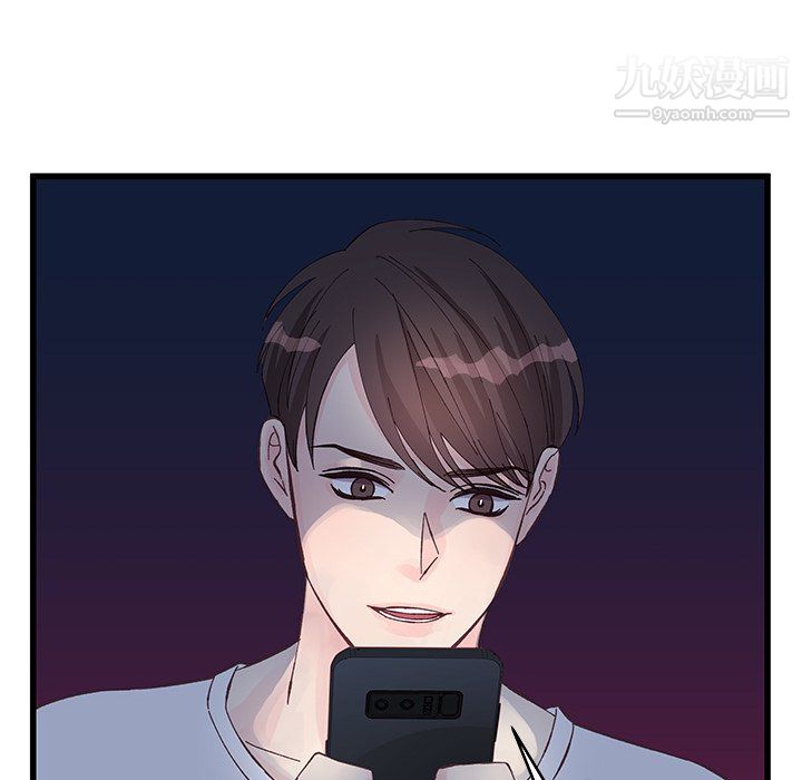 他们难以启齿的关系第11话