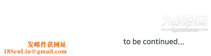 他们难以启齿的关系第11话