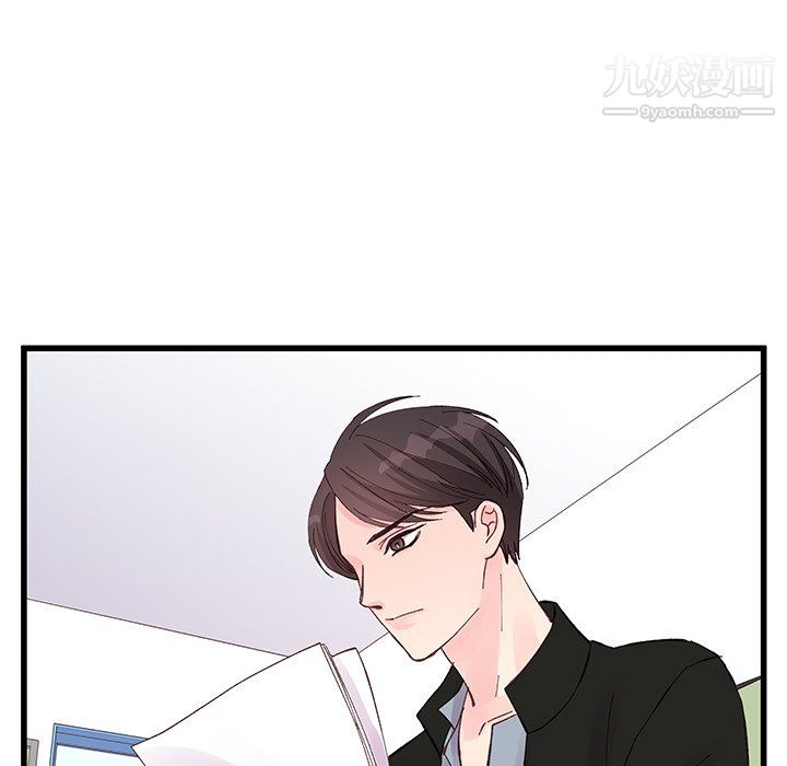 他们难以启齿的关系第12话