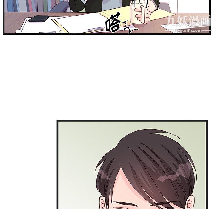 他们难以启齿的关系第12话