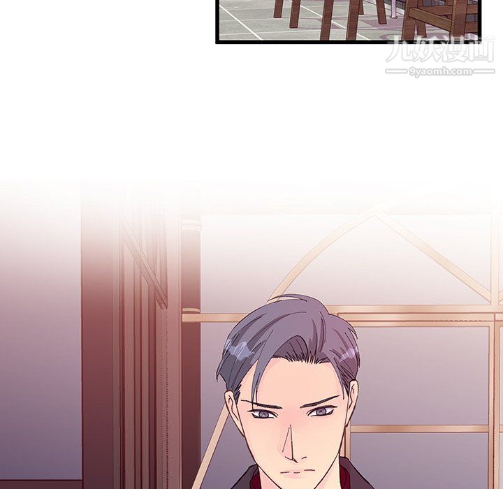 他们难以启齿的关系第12话