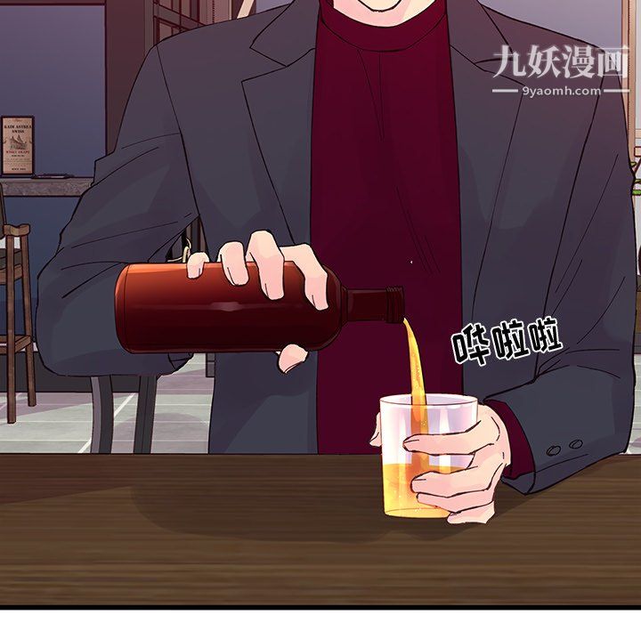 他们难以启齿的关系第12话