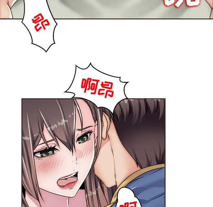 全都给你第13章