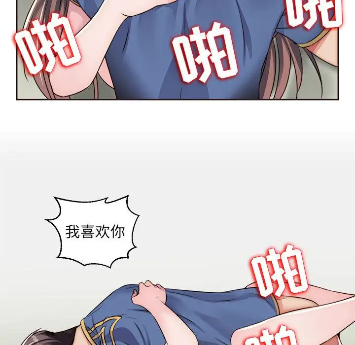 全都给你第13章