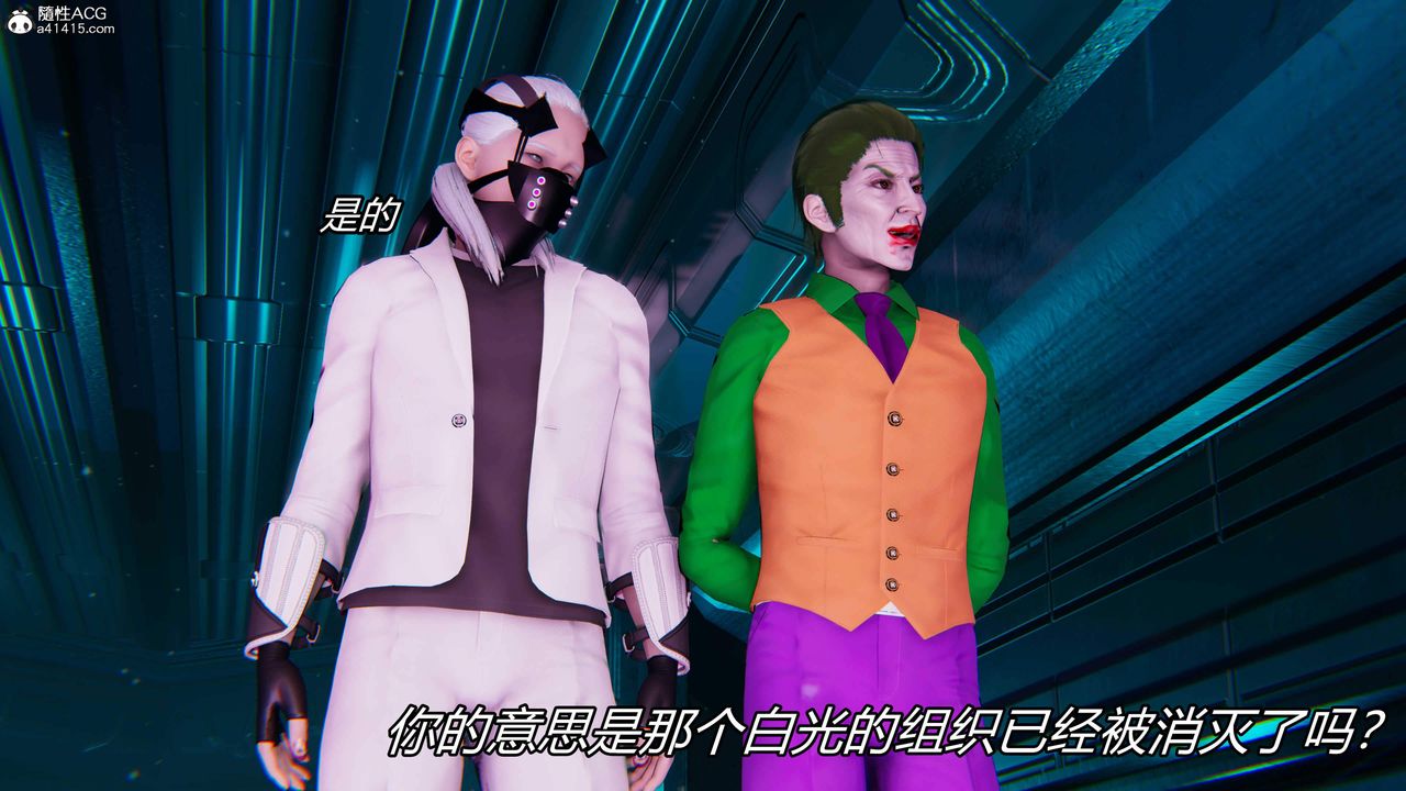 [3D]逆转第三季第28话