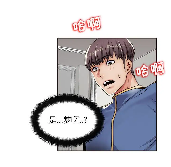 全都给你第13章