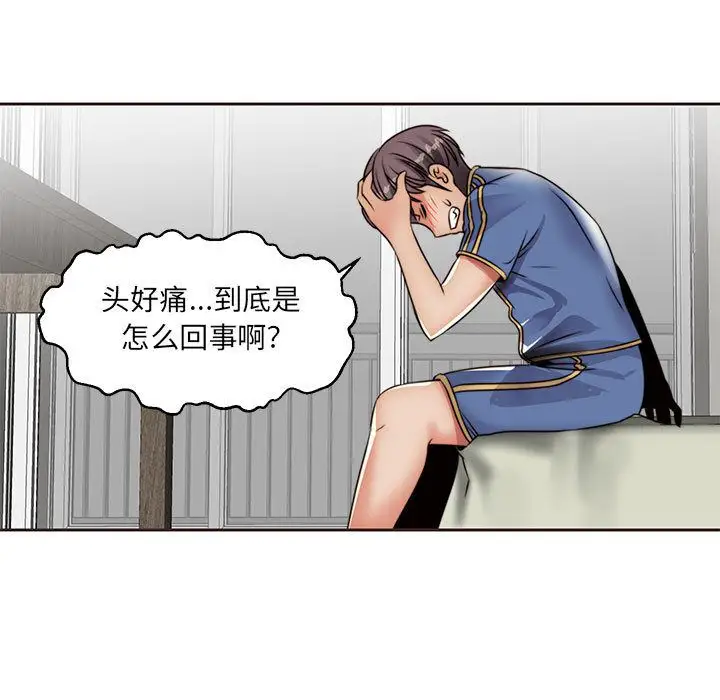 全都给你第13章