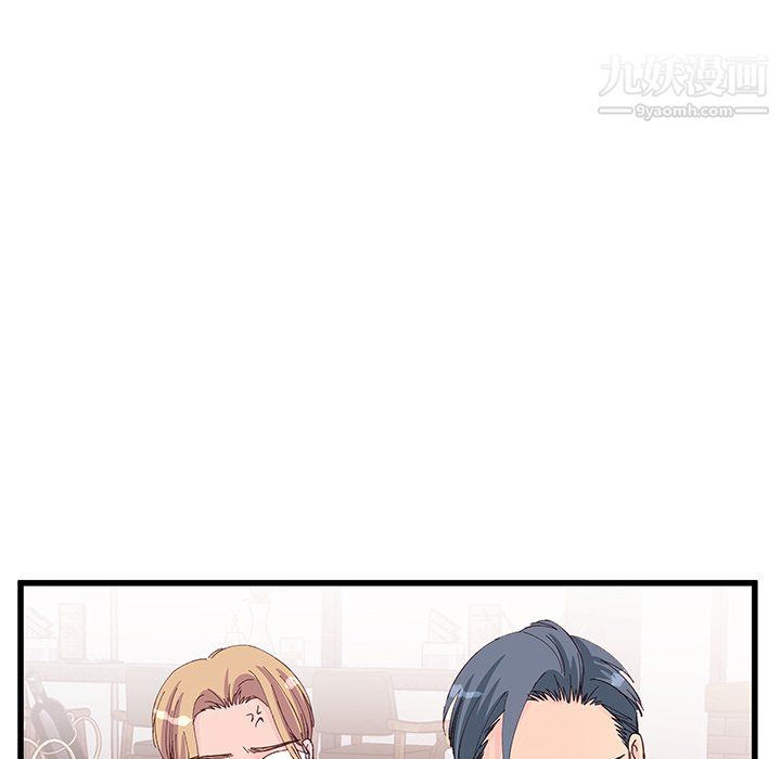 他们难以启齿的关系第12话