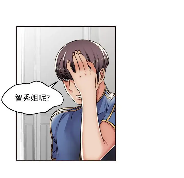 全都给你第13章