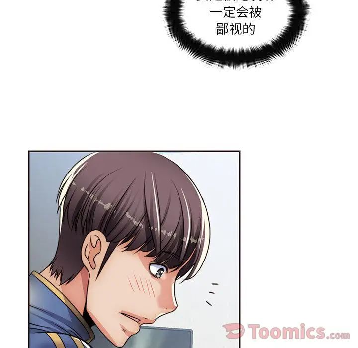 全都给你第13章