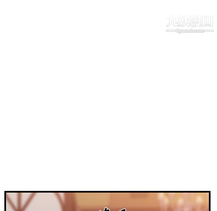 他们难以启齿的关系第12话