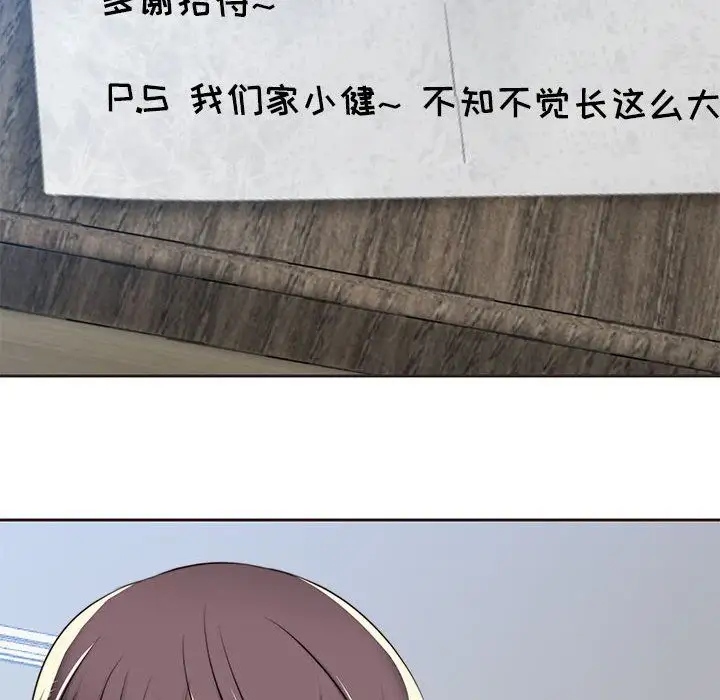 全都给你第13章