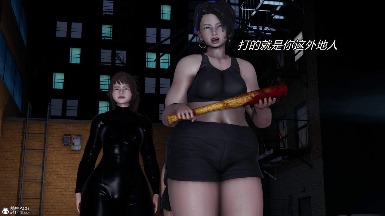 [3D]逆转第三季第28话