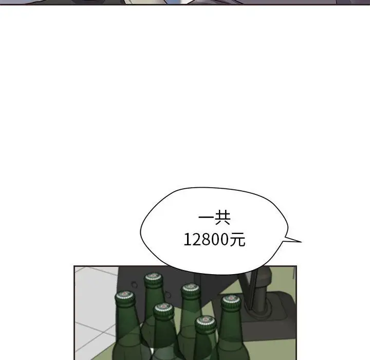 全都给你第14章