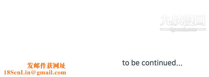 他们难以启齿的关系第12话