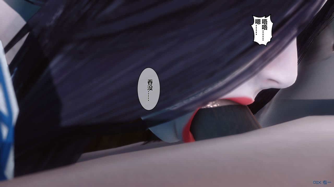 [3D]黄蓉传第40话