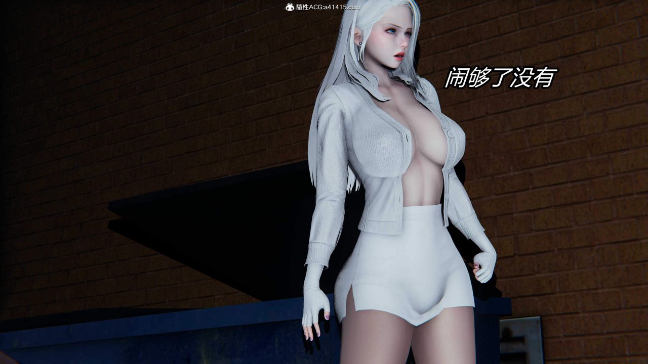 [3D]逆转第三季第28话