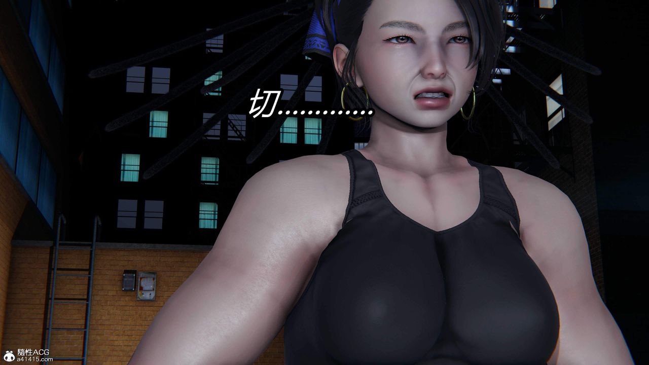 [3D]逆转第三季第28话