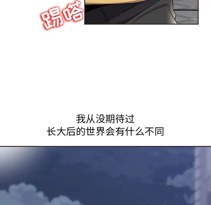 全都给你第14章