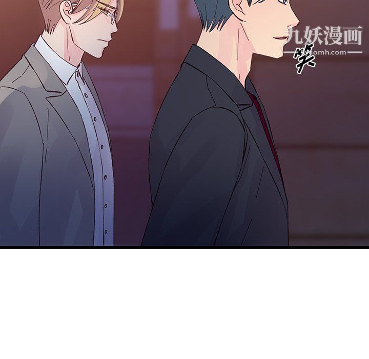 他们难以启齿的关系第13话