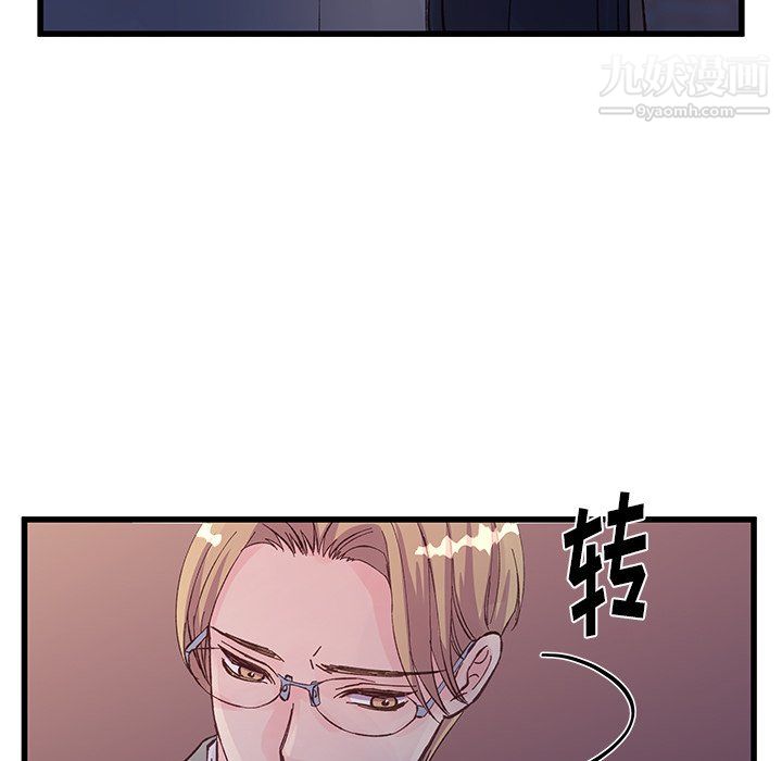 他们难以启齿的关系第13话