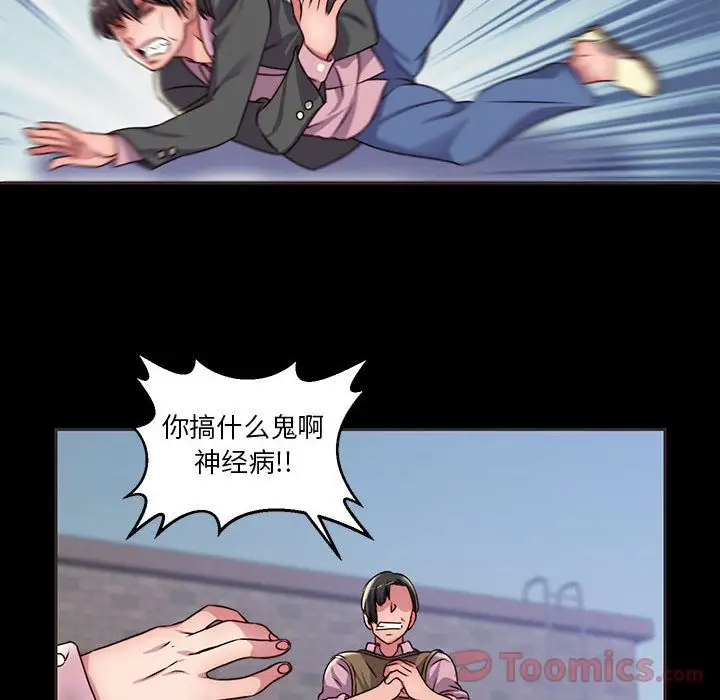 全都给你第14章