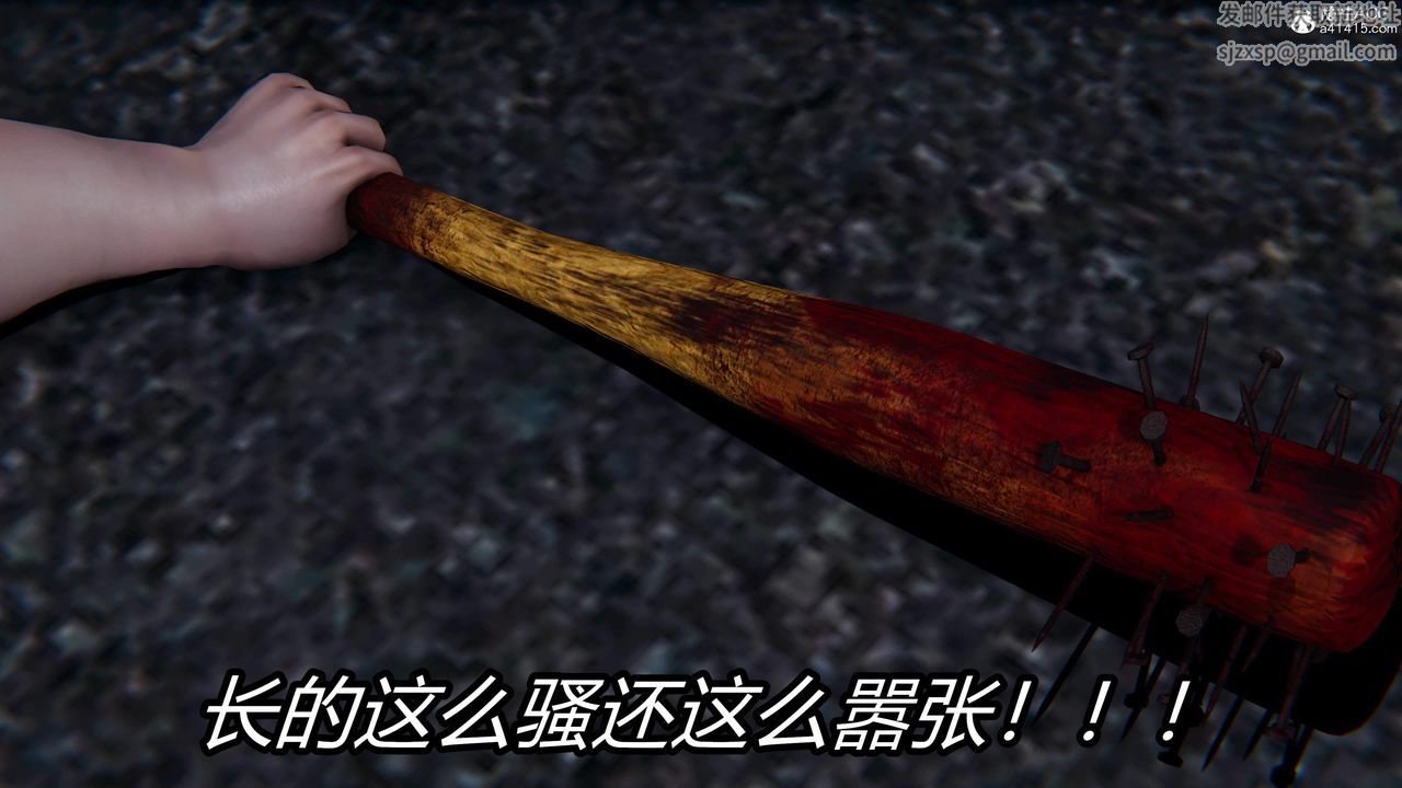 [3D]逆轉第三季第28話