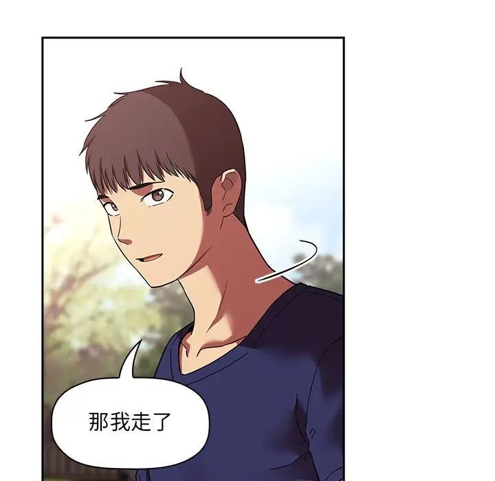 欢迎进入梦幻直播间第43话