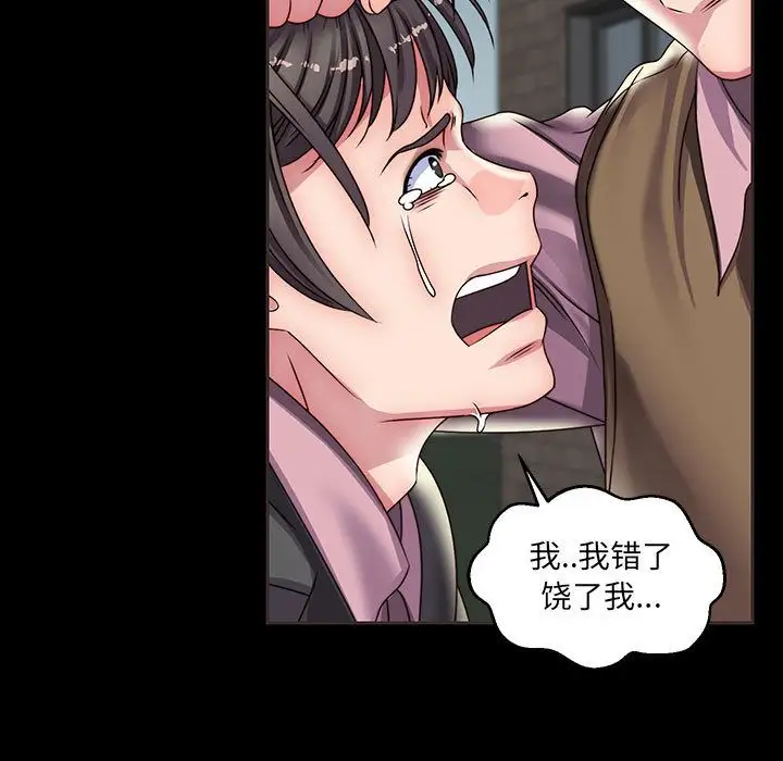 全都给你第14章