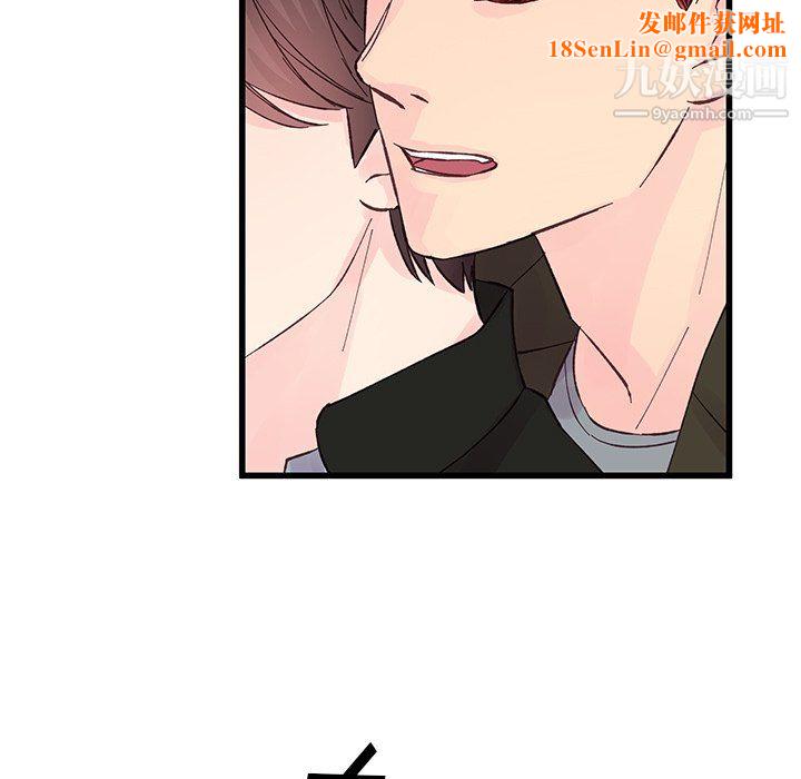 他们难以启齿的关系第13话