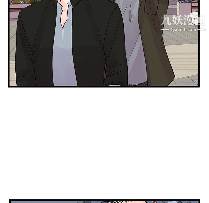 他们难以启齿的关系第13话