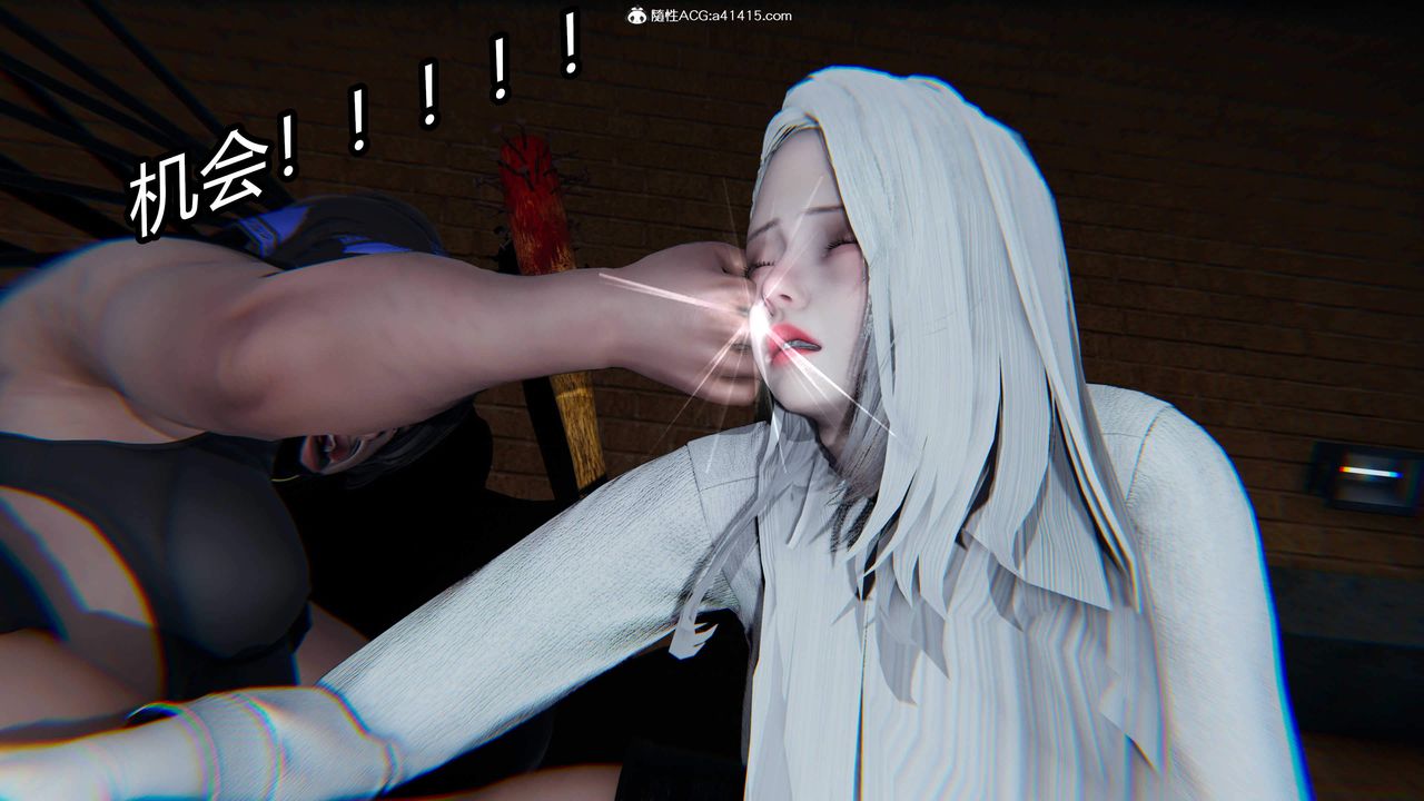 [3D]逆转第三季第28话