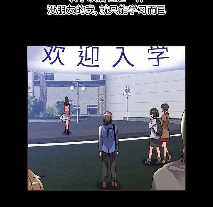 全都给你第14章