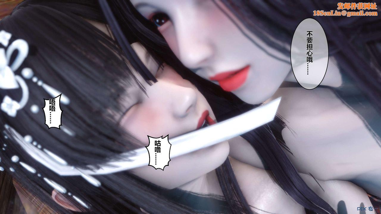 [3D]黄蓉传第41话