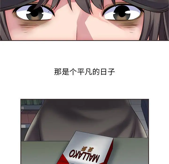 全都给你第14章