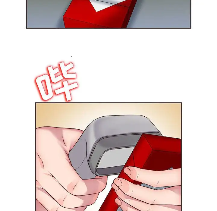 全都给你第14章