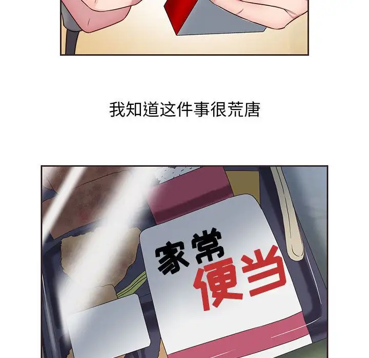 全都给你第14章