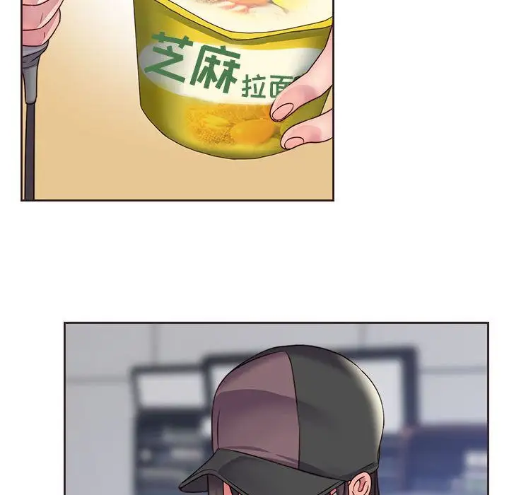 全都给你第14章