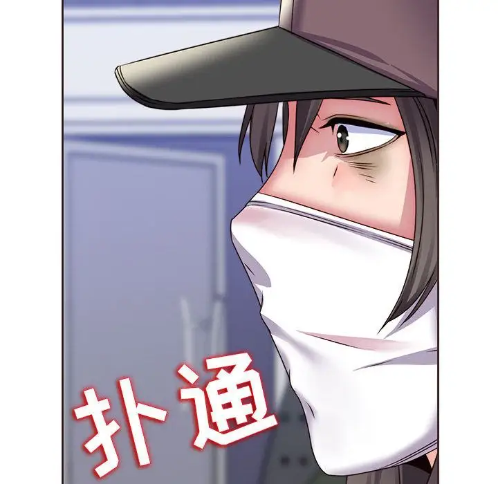 全都给你第14章