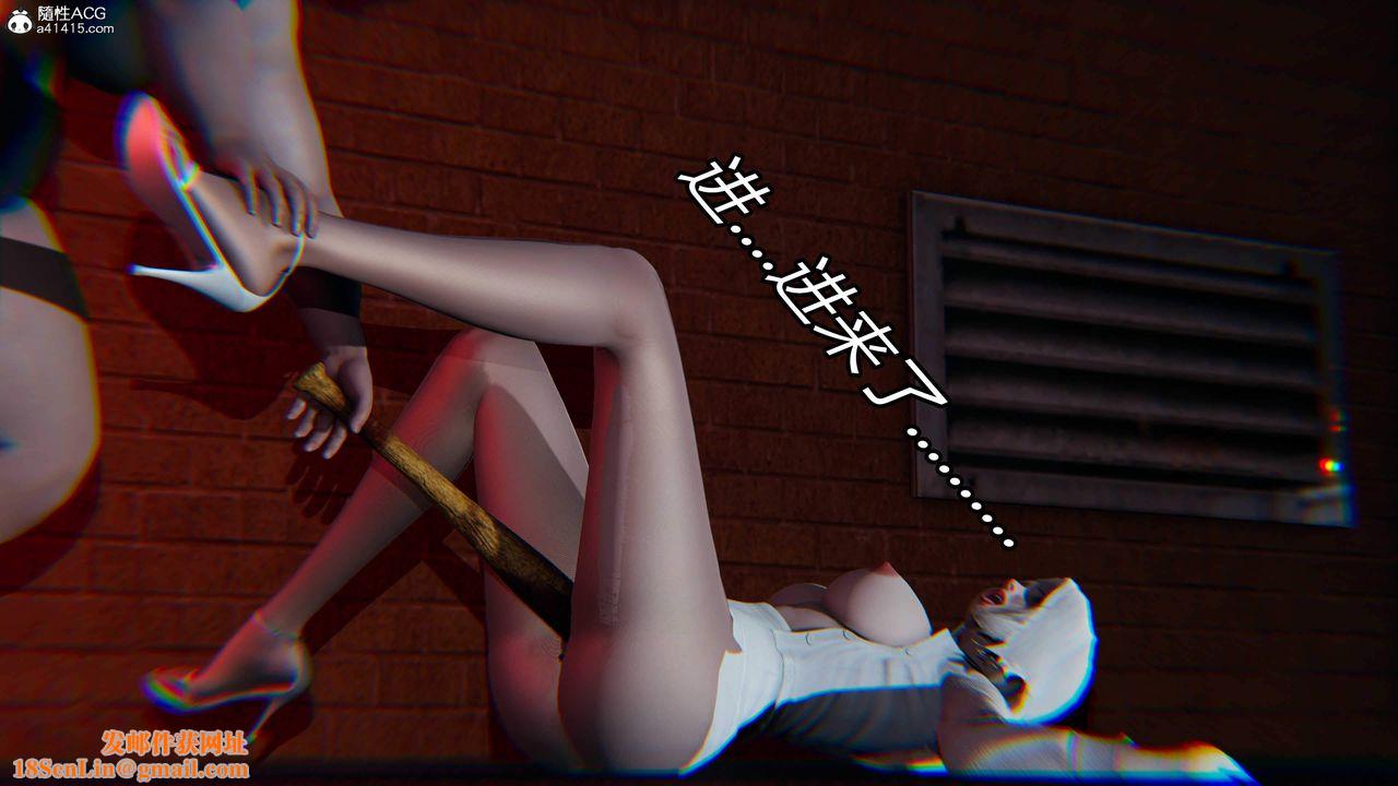 [3D]逆转第三季第28话