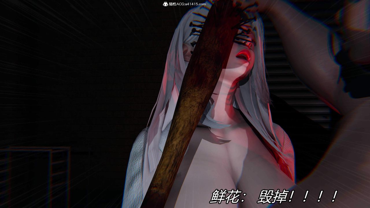 [3D]逆转第三季第29话