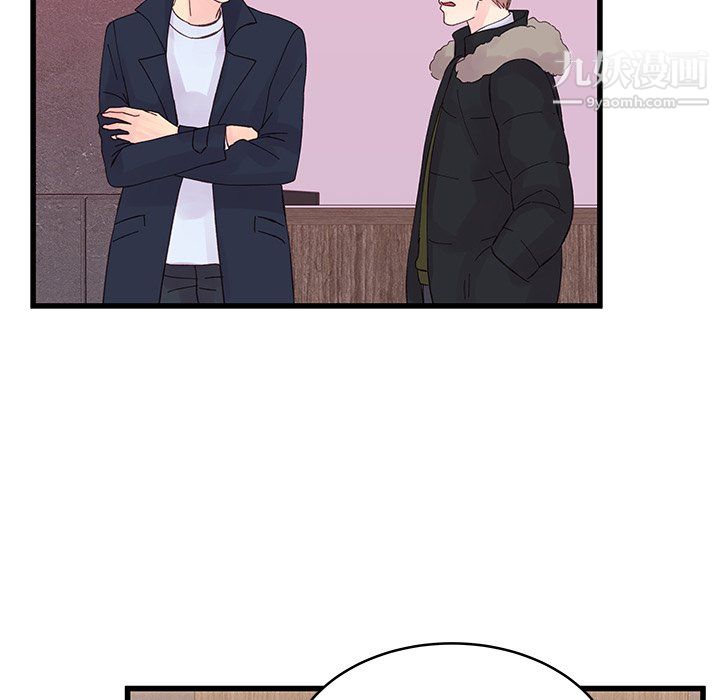 他们难以启齿的关系第14话