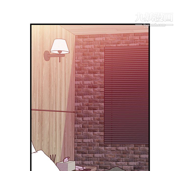 他们难以启齿的关系第14话