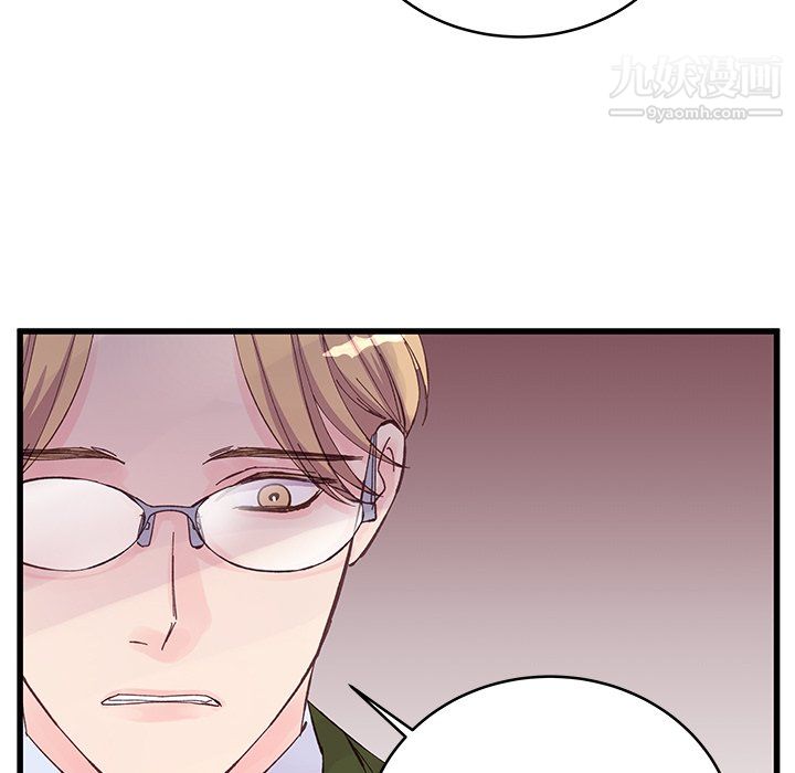 他们难以启齿的关系第14话