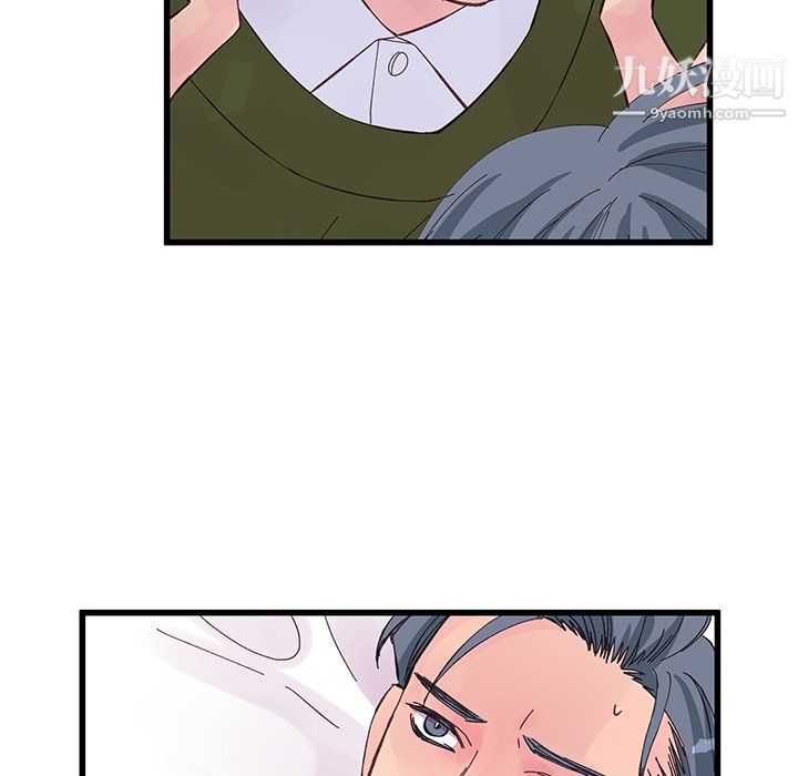 他们难以启齿的关系第15话